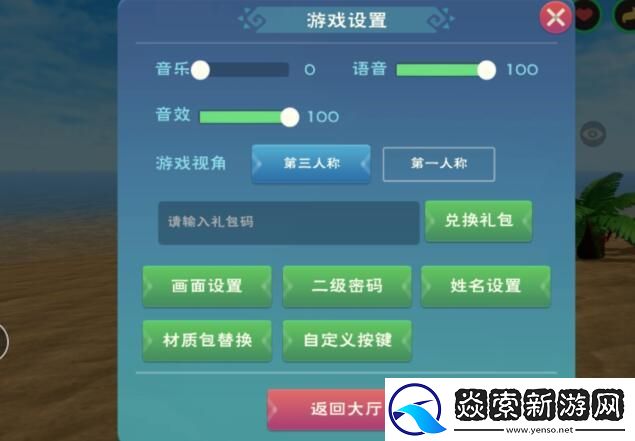 创造与魔法2023年2月21日最新礼包兑换码是多少