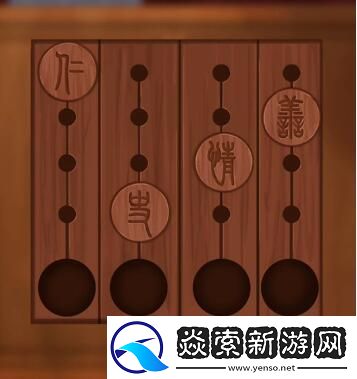 引魂铃第四章怎么过