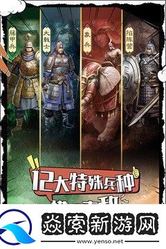 三国志战略版礼包兑换码2023