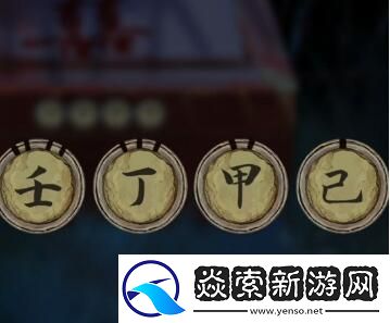 引魂铃第四章怎么过