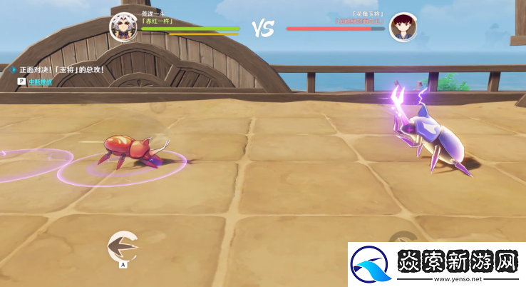 原神斗虫大试合第五天怎么通关