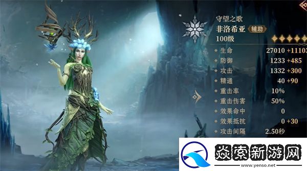 龙息神寂组队玩法介绍及攻略分享