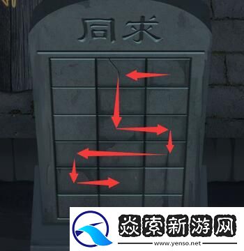 引魂铃第四章怎么过