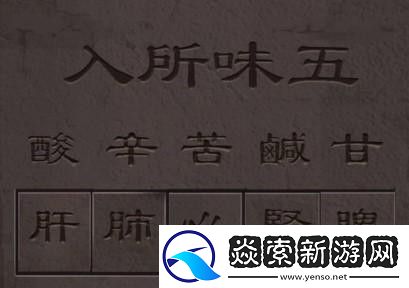 引魂铃第二章怎么过