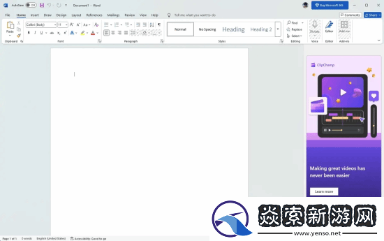 微软Office免费版要来了！但内置广告