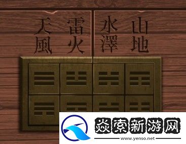 引魂铃第二章怎么过