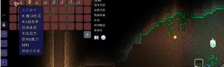 泰拉瑞亚前期武器选择推荐