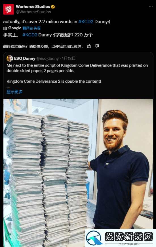 越写越多！天国