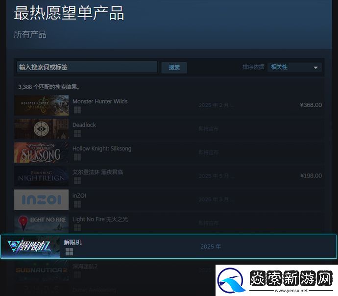 解限机测试全球爆火