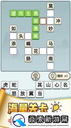 微信欢乐烧脑游戏第20关怎么过