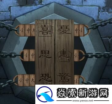 引魂铃第四章怎么过