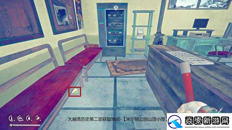 漫漫长夜重制版第一章