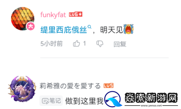 一句“明天见”直戳泪点