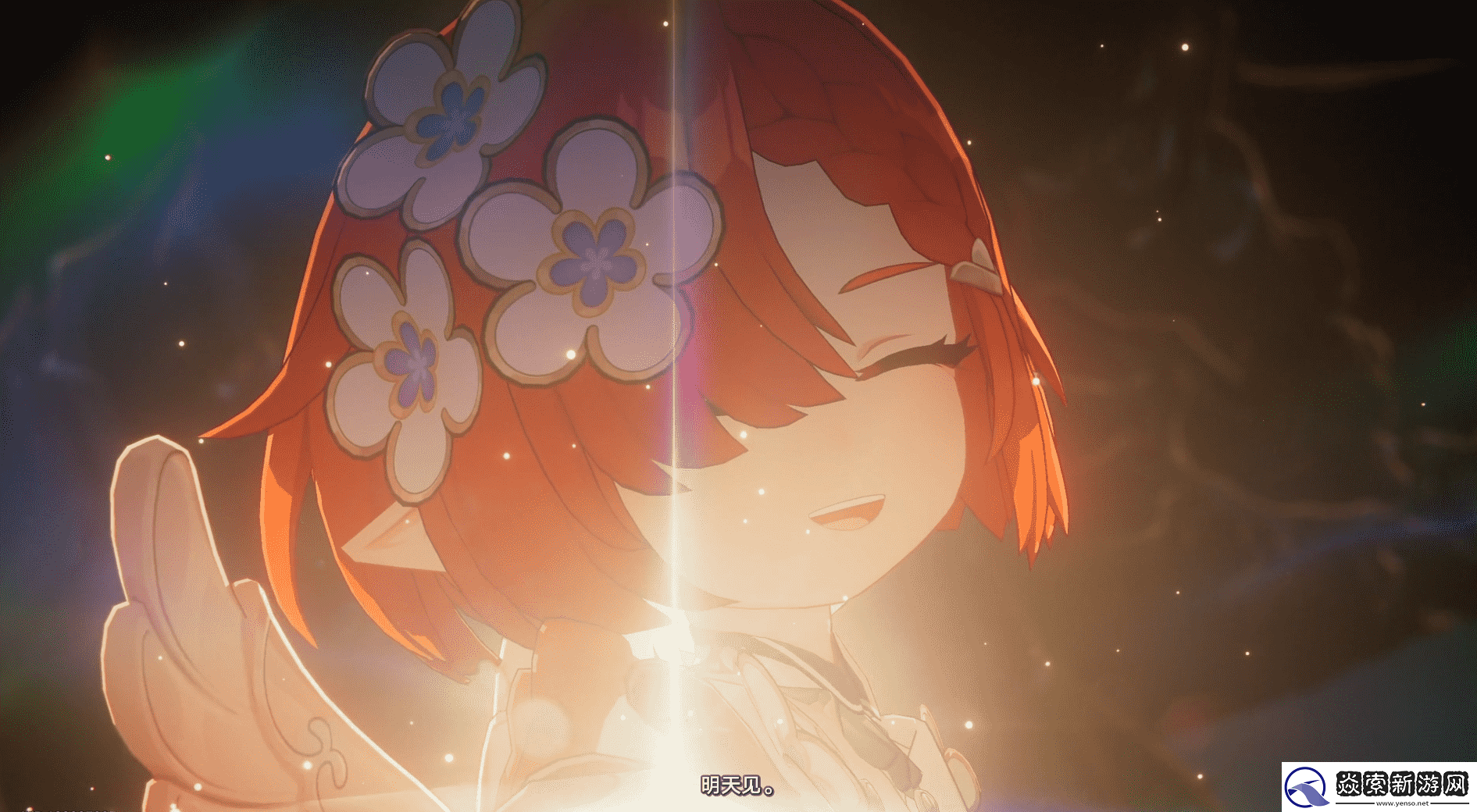 一句“明天见”直戳泪点