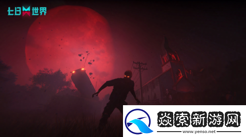 七日世界杀卧底赢外观