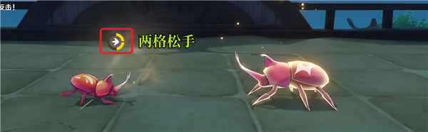 原神斗虫大试合第三天怎么通关