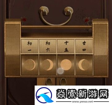 引魂铃第二章怎么过