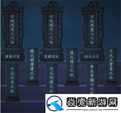 引魂铃第三章怎么过