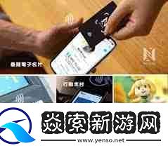 nfc是什么功能怎么使用