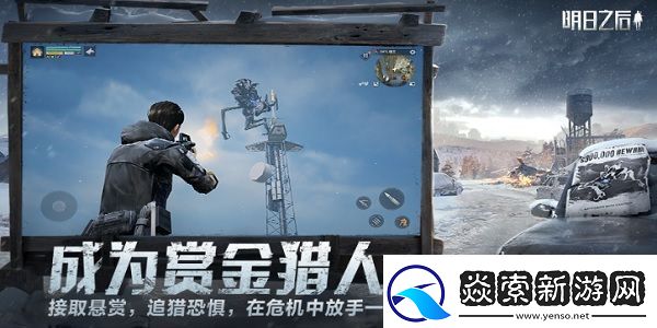 明日之后全民争霸赛怎么参与