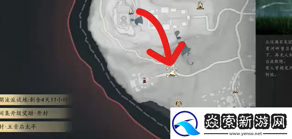 燕云十六声长毋相意怎么做