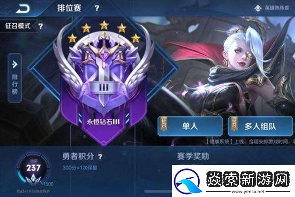 开心消消乐周年庆