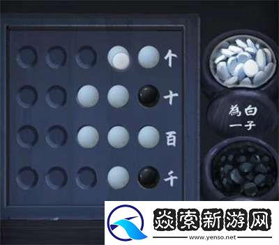 引魂铃第三章怎么过