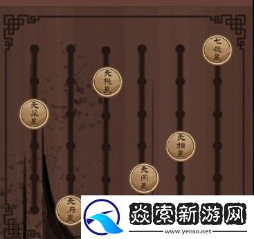 引魂铃第二章怎么过