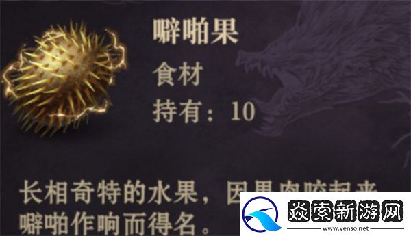 龙息神寂电光朗姆酒制作方法分享