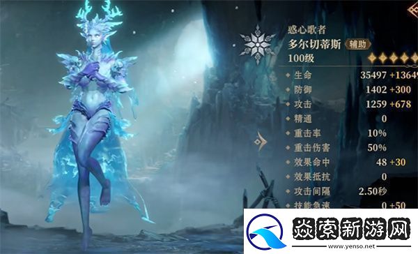 龙息神寂组队玩法介绍及攻略分享