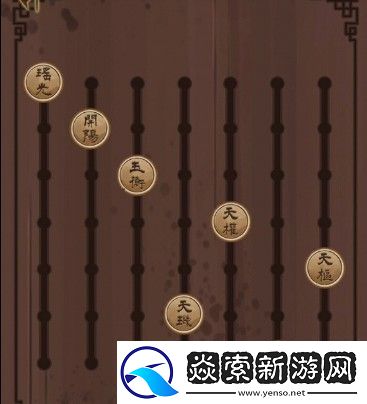 引魂铃第二章怎么过