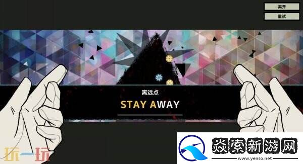 MINDHACK第五章上线