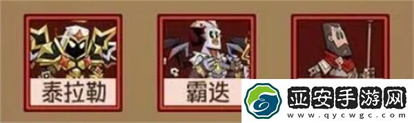 英雄没有闪反伤陀螺仪玩法攻略