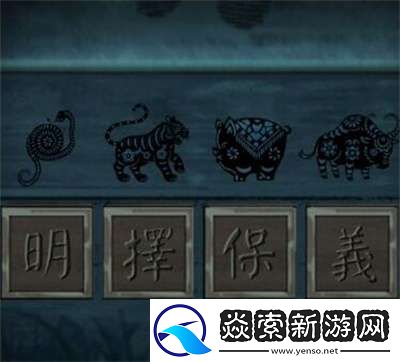 引魂铃第三章怎么过