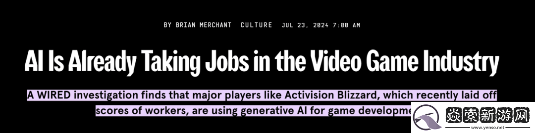 微软推出游戏AI新模型Muse