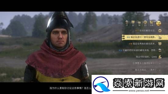 越写越多！天国