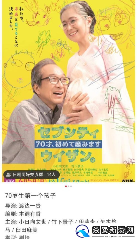 42岁三娃妈精选**