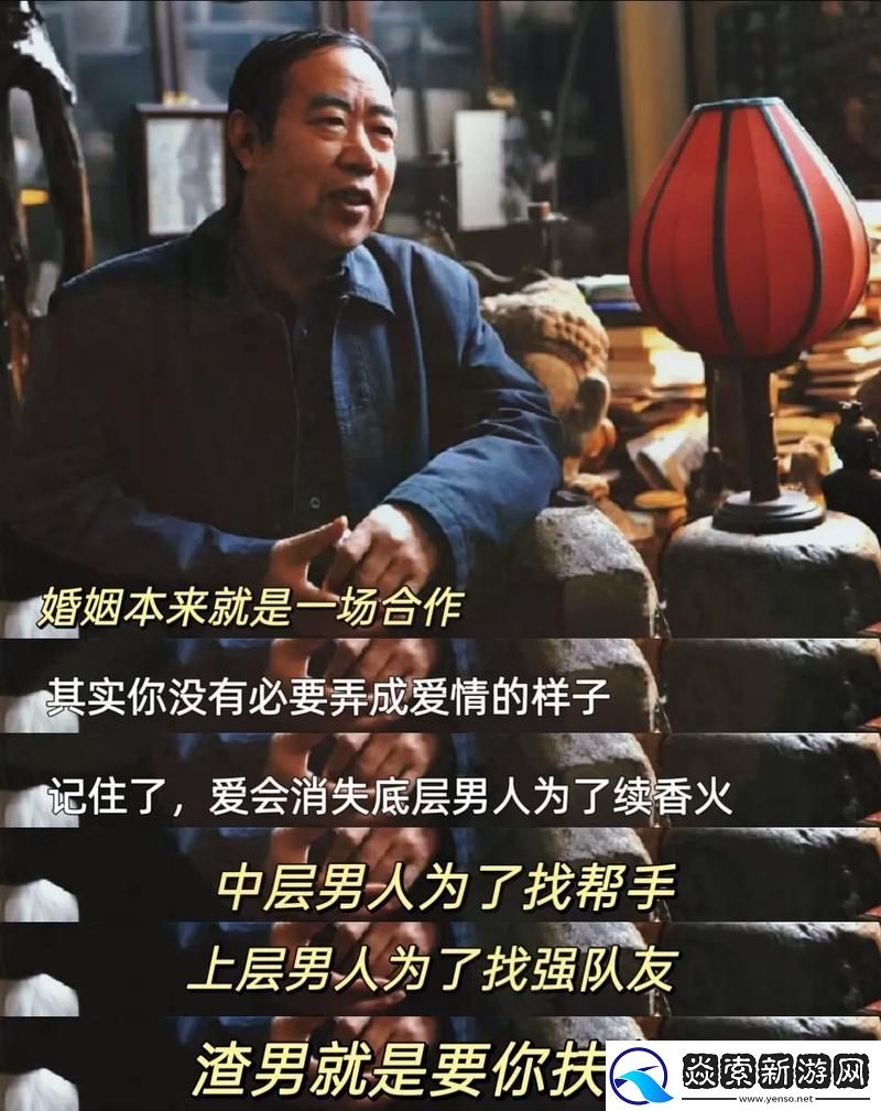 中字hd丈夫的下属的成就与荣誉