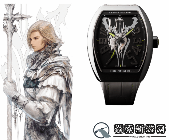 售价近150万！最终幻想16法穆兰奢华手表上市