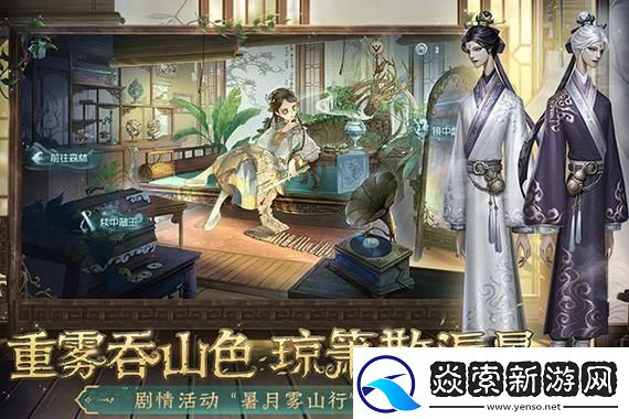 完蛋!我被美女包围了!隐藏道具位置揭秘