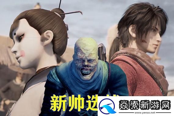 变顺眼了神鬼寓言4新实机女主形象变换引热议