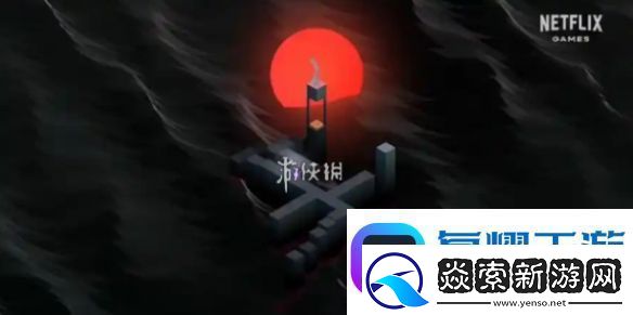 纪念碑谷3第六章怎么过