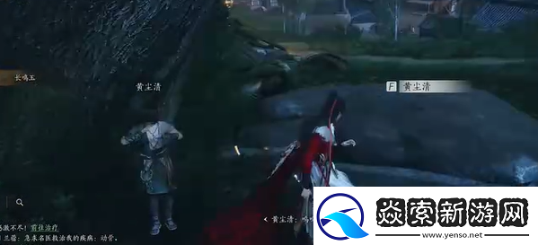 燕云十六声长毋相意怎么做