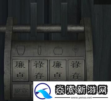 引魂铃第四章怎么过