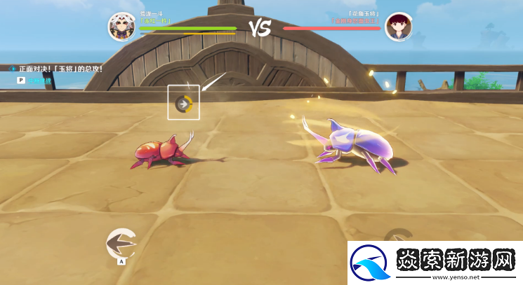 原神斗虫大试合第五天怎么通关