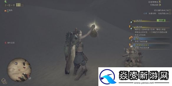 怪物猎人荒野抓到流星了成就怎么完成