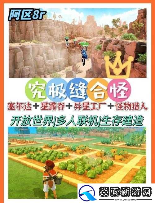 创世理想乡逃走试炼究竟如何攻克