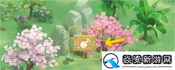 向往的生活村庄建设攻略