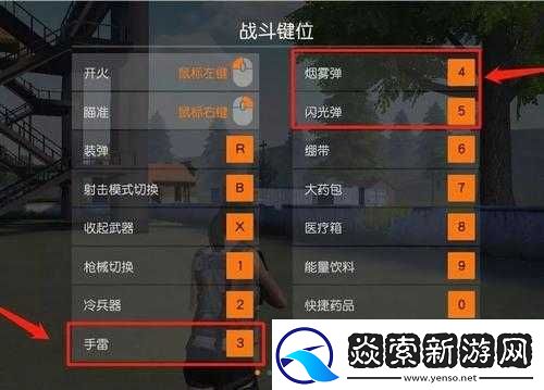 荒野行动手雷投掷技巧如何不断进化