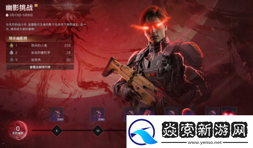 七日世界杀卧底赢外观